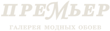 Магазин обоев в Пскове